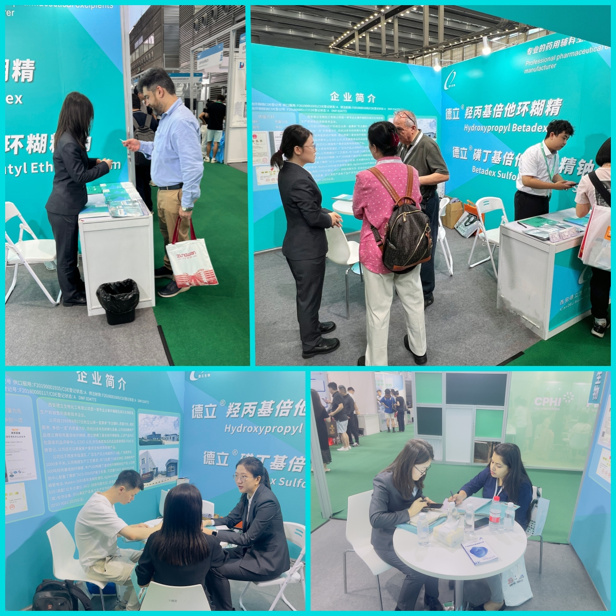 Xi'an Deli Biotechnology Co., Ltd. به موفقیت در Shenzhen CPHI دست می یابد، مشتاقانه منتظر میلان CPHI Reunion